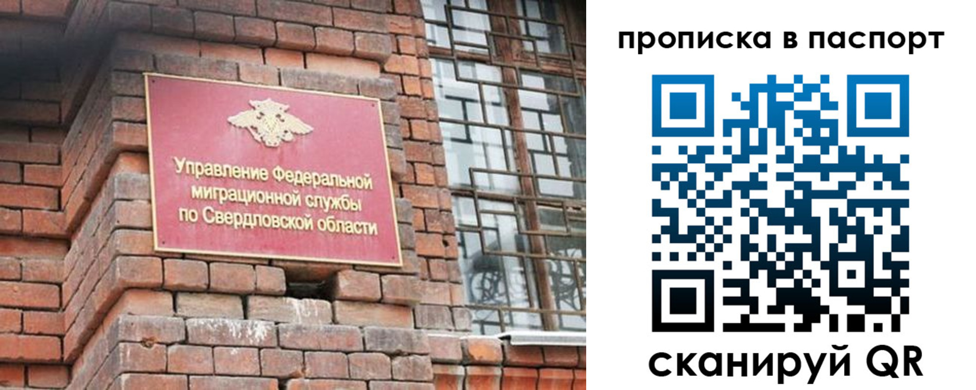 регистрация для школы в Шали